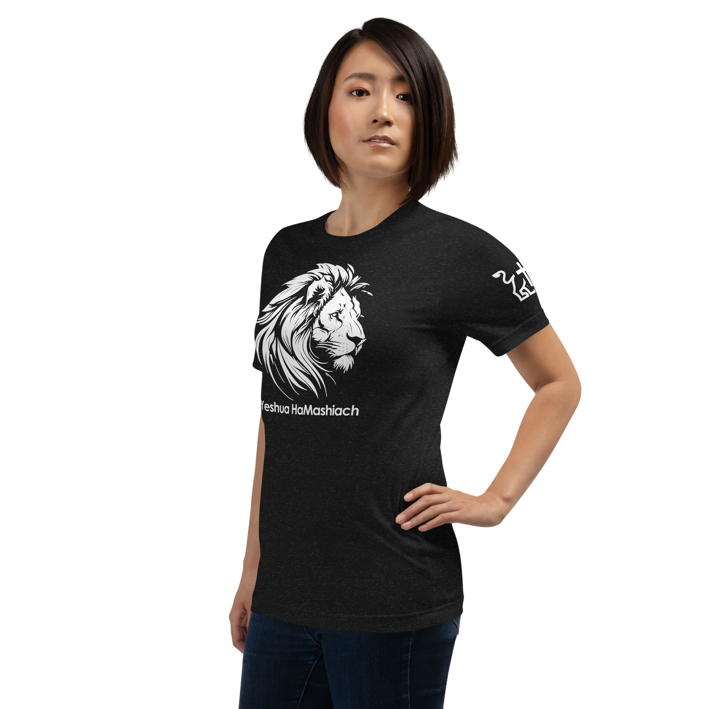 Yeshua HaMashiach black